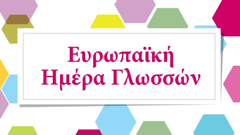 ιατρική σχολική ιστοσελίδα dating καλύτερες κριτικές για ιστοσελίδες γνωριμιών
